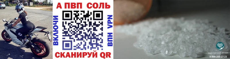 Хочу наркоту Беслан КОКАИН Бутират ГАШ Каннабис МЕФ