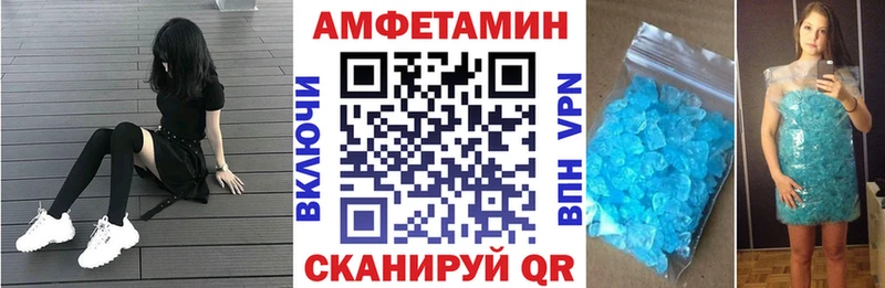 Amphetamine VHQ  Беслан 