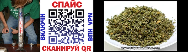БУТИРАТ BDO закладка Беслан