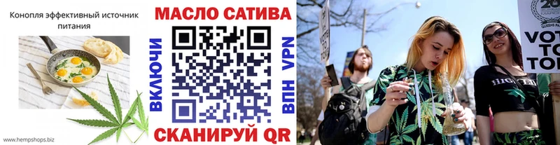 Cannafood конопля  хочу наркоту  Беслан 