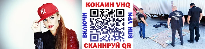 Cocaine Перу  наркотики  Беслан 