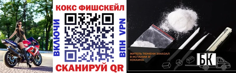 Кокаин 98% Беслан