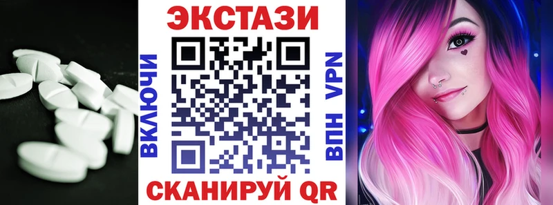 Ecstasy Дубай  KRAKEN онион  Беслан 