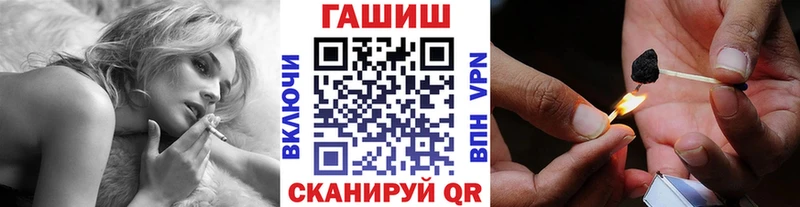Гашиш 40% ТГК  Беслан 