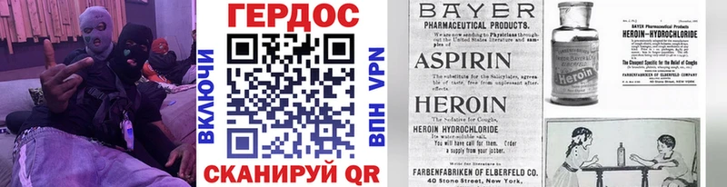 дарнет шоп  Беслан  Героин Heroin 