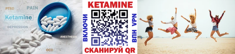 КЕТАМИН ketamine mega ТОР Беслан