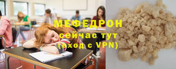 прущая мука Карталы
