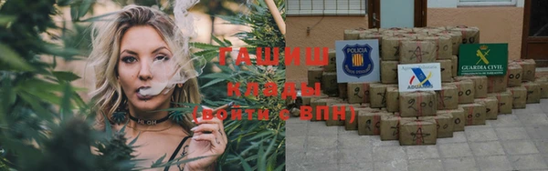 альфа пвп Богородск