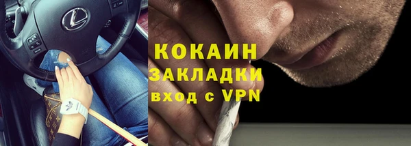 альфа пвп Богородск