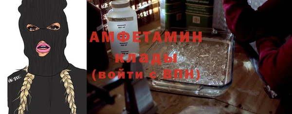 ешки Бронницы