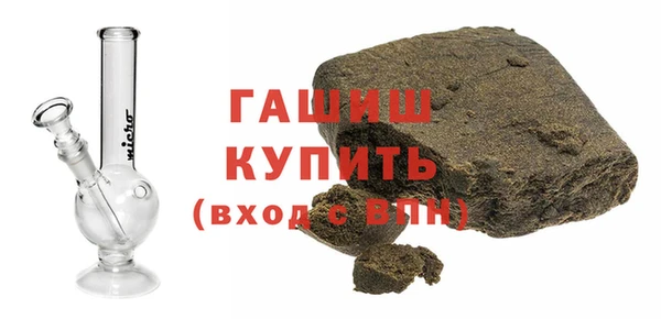 ALPHA PVP Богданович