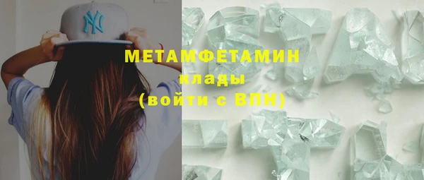 эйфоретик Бугульма