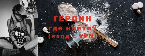 ALPHA PVP Богданович
