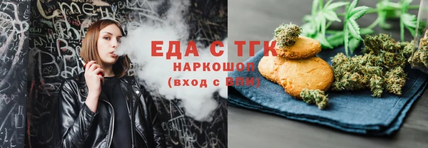 индика Беломорск