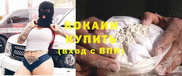 каннабис Белоозёрский