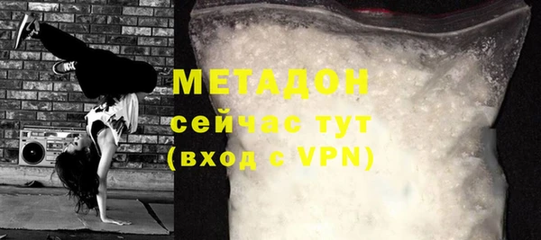 индика Беломорск