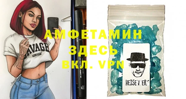 альфа пвп Богородск
