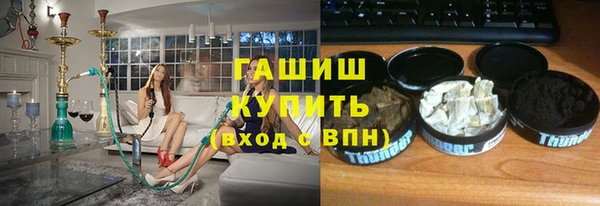 альфа пвп Богородск