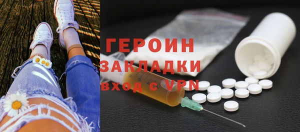 синтетический гашиш Карпинск