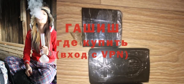ALPHA PVP Богданович