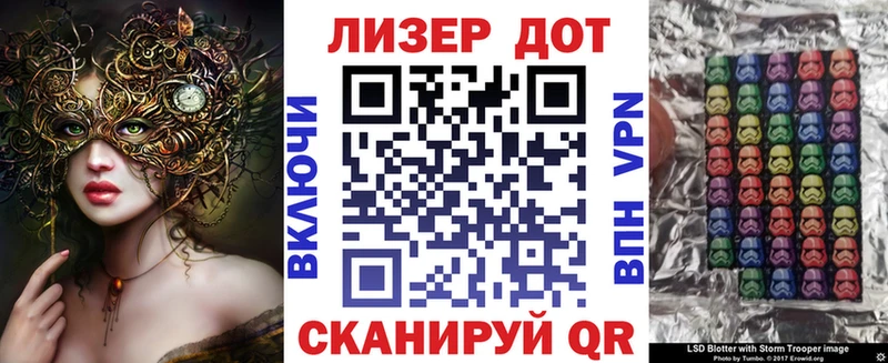 Марки N-bome 1,5мг  купить наркотики цена  Беслан 