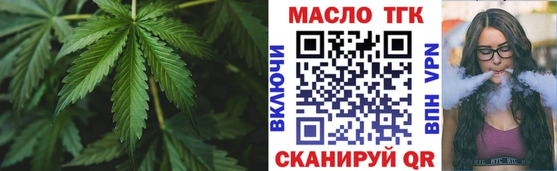 Дистиллят ТГК гашишное масло  Беслан 