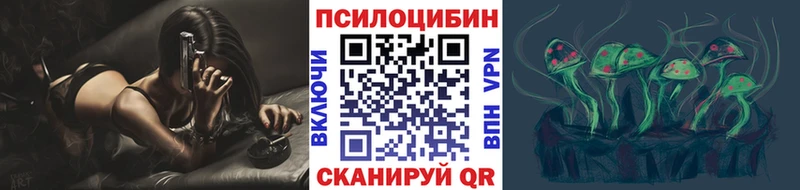как найти наркотики  Беслан  Псилоцибиновые грибы прущие грибы 